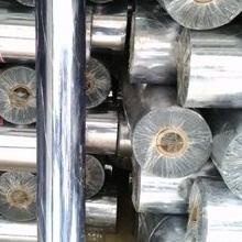 

Plastik Mika Kaku Rigid PVC Super Clear Lebar 140cm Tebal 0.25mm.
