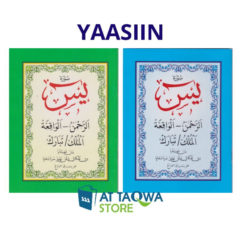 Surat Yaasiin Ar Rahman Al Waqiah Al Mulk Yasin / Yaasiin