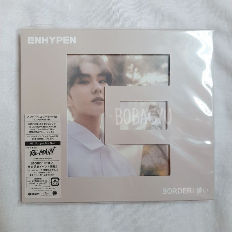 SOLO JACKET JUNGWON ALBUM ONLY SOLJACK ENHYPEN BORDER HAKANAI TRANSIENT
