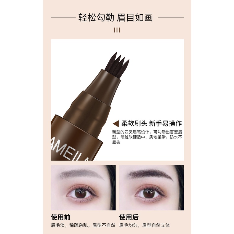 LAMEILA Eyebrow Waterproof Natural Eyebrow Pen Four-claw Eye Brow Tint Fork Tip Long Lasting LS 784