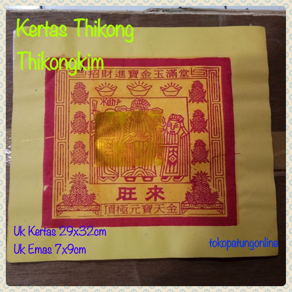 Kertas emas Besar Thikong Kim Sin Tin Shin Thin