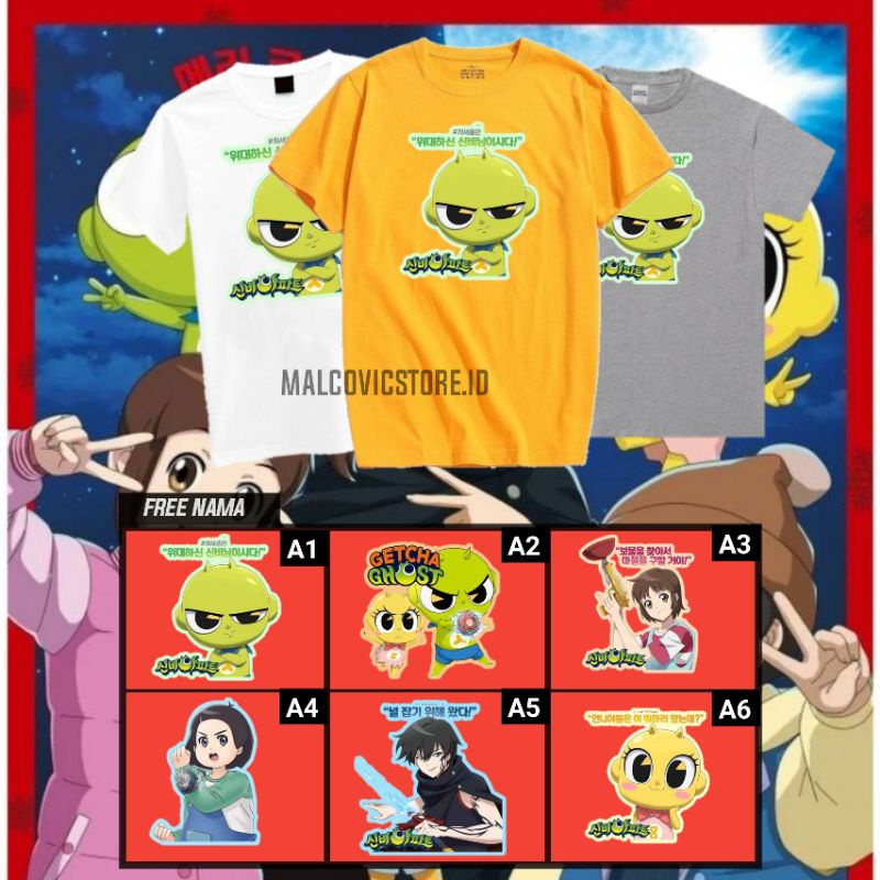 Kaos Anak/T-shirt/Baju Anak/Kaos Shinbi House Untuk Anak/Baju Anak Shinbi House/Baju anak laki laki/