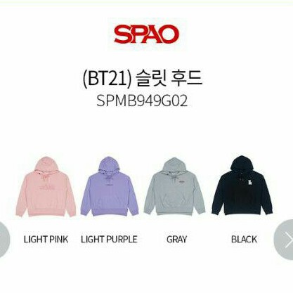 (PO Special Promo) SPAO x BT21 Hoodie - Black