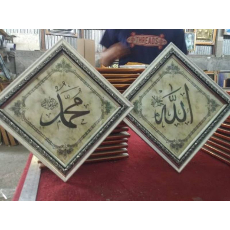 KALIGRAFI ALLAH MUHAMMAD (BINGKAI KACA)