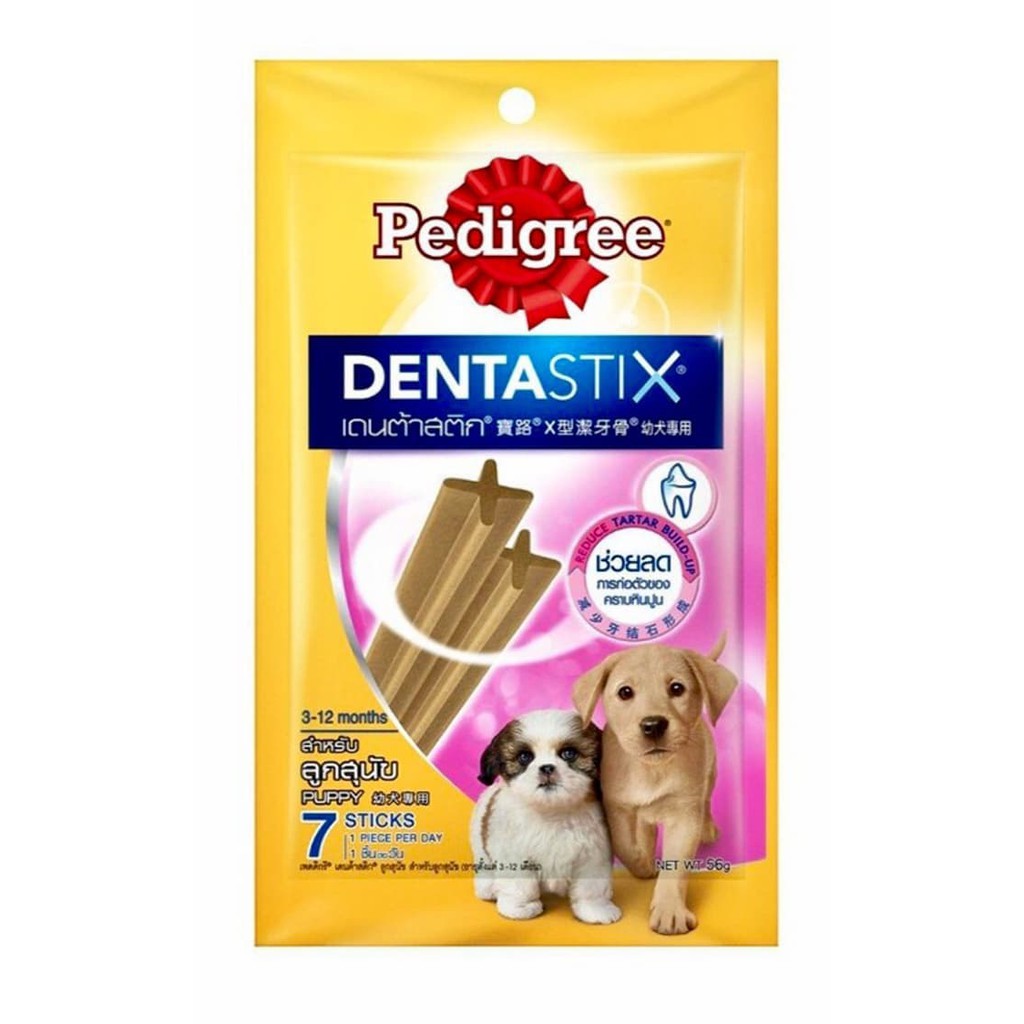 MAKANAN ANJING DENTA STIX PUPPY 56GR