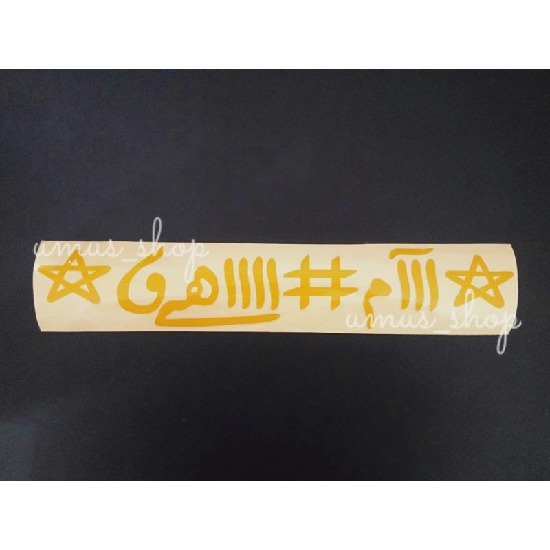 

Stiker Rajah Sulaiman besar 8x40