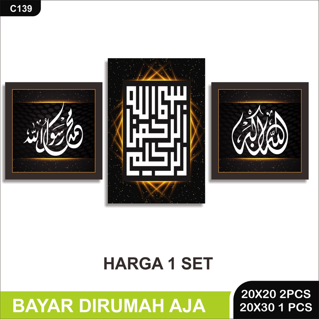 Hiasan Dinding Kaligrafi Harga 1 set 3 pcs Frame Gold Set Produsen Walldecor