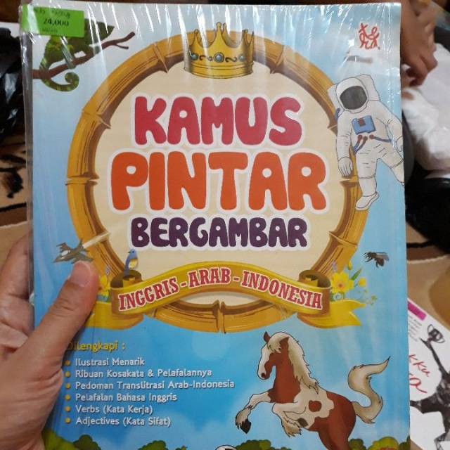KAMUS PINTAR BERGAMNAR (INGGRIS-ARAB-INDONESIA) (INDONESIATERA)