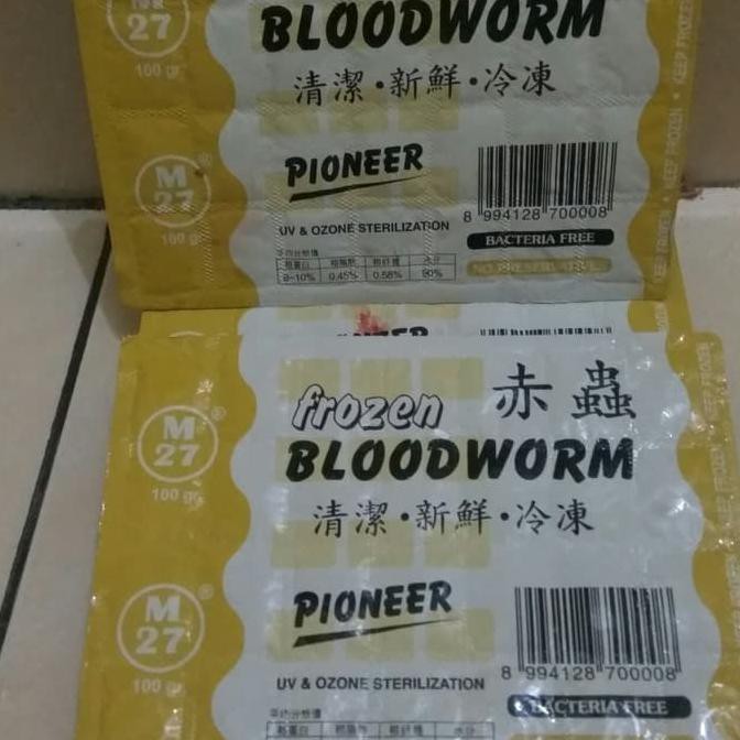 Dijual Pakan Ikan Hias Cupang Koi Louhan Cacing Beku Makanan Terjarmin