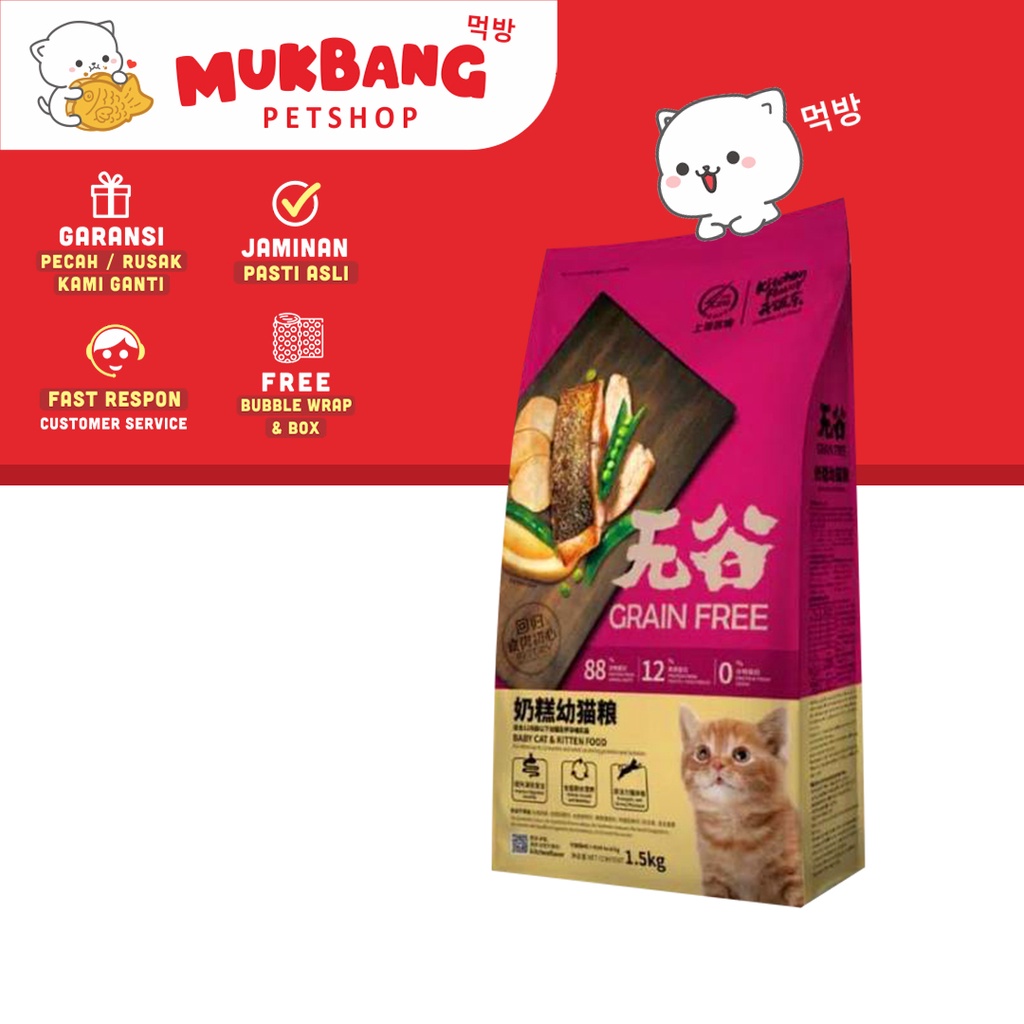 Kitchen Flavor Dry Food 1.5kg Makanan Kucing Kering Adult &amp; Kitten Freshpack Pakan Kucing Kering KF Makanan Kering Kucing