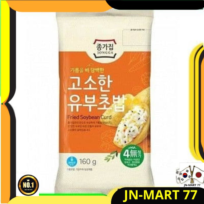 

KOREAN FOOD JONGGAJIB YUBU CHOBAP SEASONED TOFU POCKET-KANTUNG TAHU