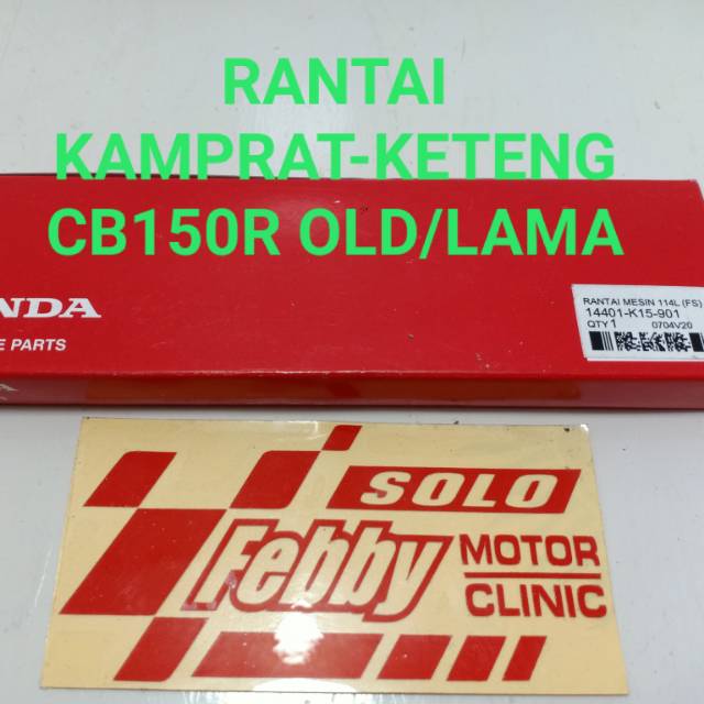 RANTAI KAMPRAT-RANTAI KETENG CB150R OLD-LAMA ORIGINAL AHM 14401-K15-901
