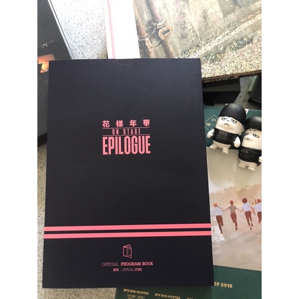 BTS EPILOGUE book event