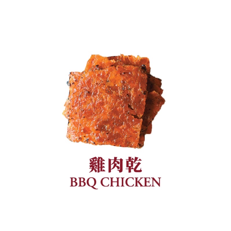 

Lim Chee Guan BBQ CHICKEN dendeng singapore