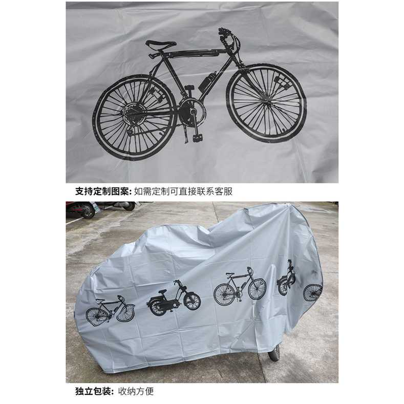 TaffSPORT Cover Sarung Pelindung Sepeda dan Motor Matic - UV-2000-Gray