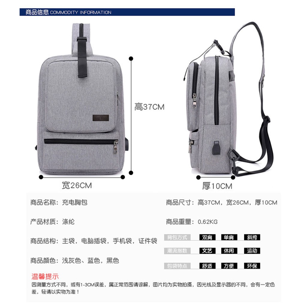 Tas Selempang Ransel 2 In 1 USB Denim MB609