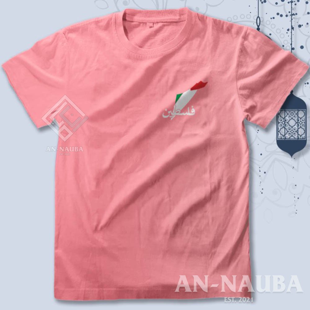 KAOS DAKWAH ISLAMI PALESTINE BRUSH / Baju Distro Santri Islam / Tshirt Muslim Trendy [AN-6322]-8
