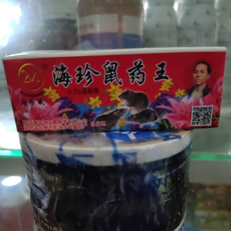 racun tetes tikus new 2m warna merah