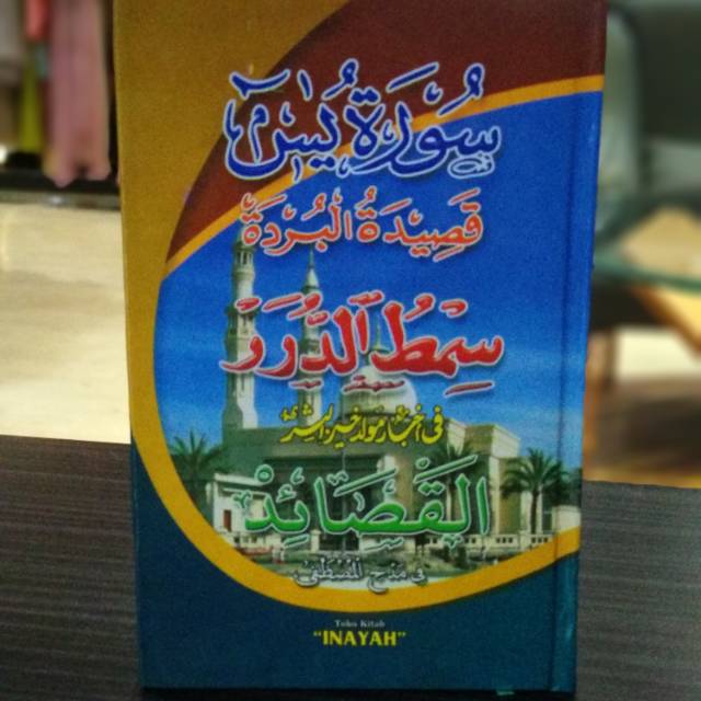 Kumpulan Surah Yasin Dll,Maulid Al-Habsyi Maulid Al-Azab Burdah Dan Syair Syair Qosidah