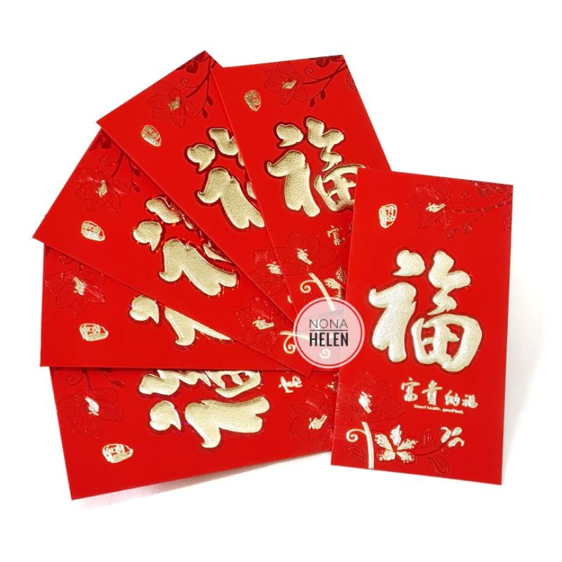 

Amplop angpao merah fuk emas/ Angpao imlek/ Angpao fu
