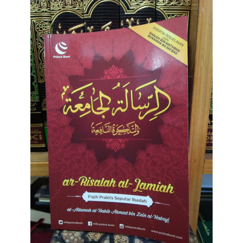 Terjemah risalah al'jamiah