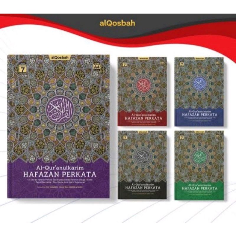AL QURAN HAFALAN PERKATA HAFAZAN 7 UKURAN A4 ( 21 x 29 cm )