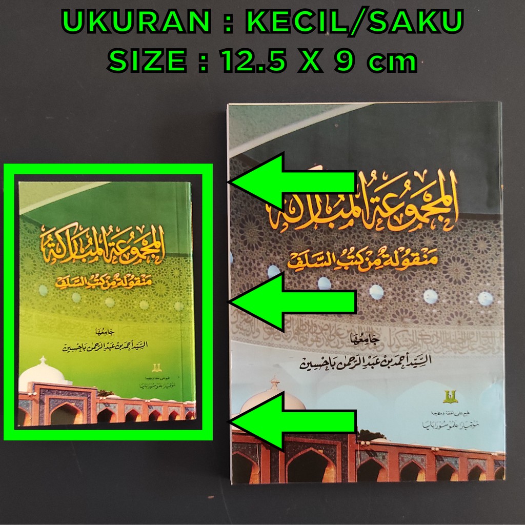 Majmuatul Mubarokah Kecil - Kumpulan Doa dan Wirid