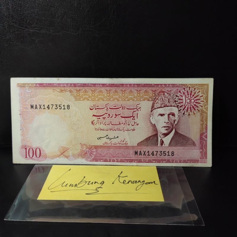 uang asing Pakistan 100 Rupees UA8LK