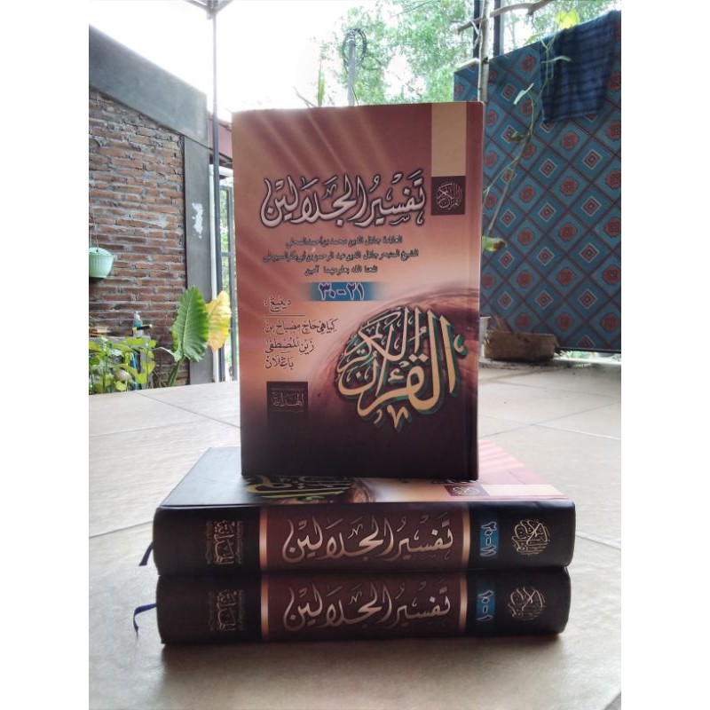 TAFSIR JALALAIN MAKNA PEGON