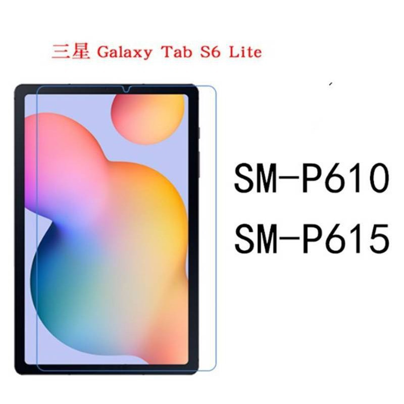 KOREAN Tempered Glass Samsung Tab S6 LITE 10.4 inchi Screen Protector Samsung P610 P615