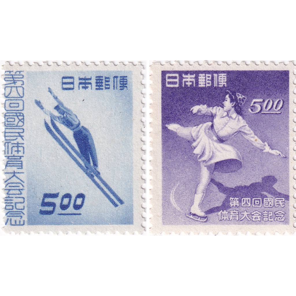 

Prangko Japan 1949 - The 4th National Sports Festival, Suwa, Sapporo