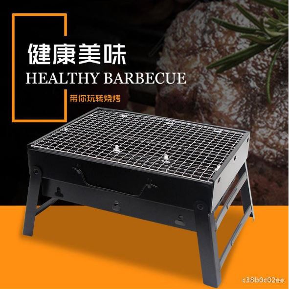 PEMANGGANG SERBAGUNA  MINI BBQ PORTABLE