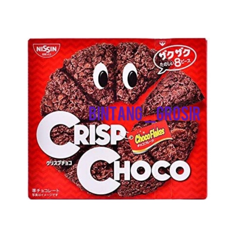 

Nissin Cisco Crisp Choco : Milk Chocolate Flavor / Cisco Crisp Choco / snack jepang / snack impor / cemilan / camilan / snack / Nissin Cisco Crisp Milk Choco / makanan jepang