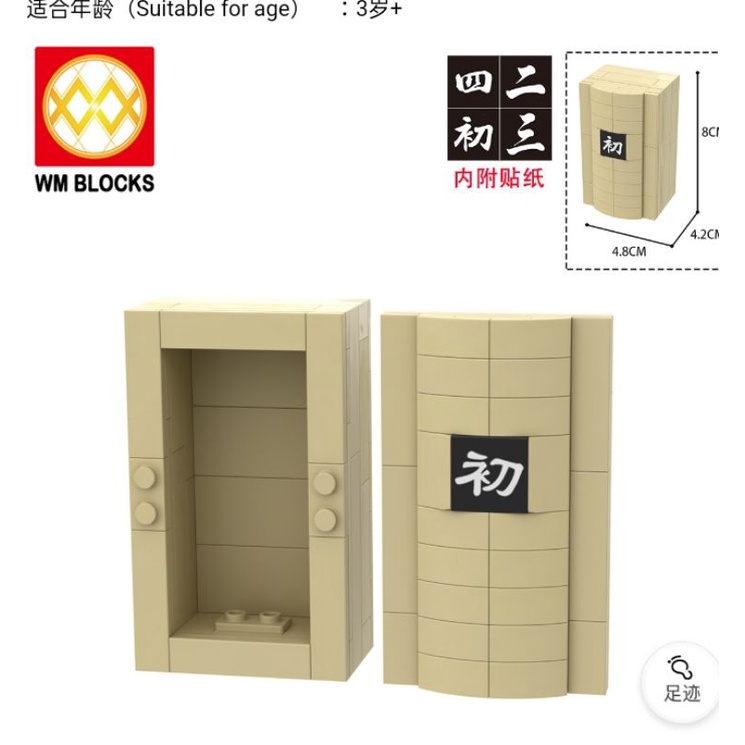 [BEST SELLER] lego naruto edo tensei MOC madara tobirama minato hashirama sudah termasuk buku cara p