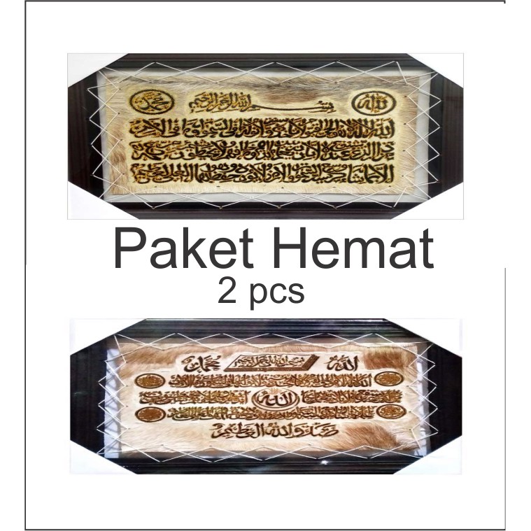 Paket Hemat Kaligrafi Ayat Kursi Dan Ayatkusri Allah