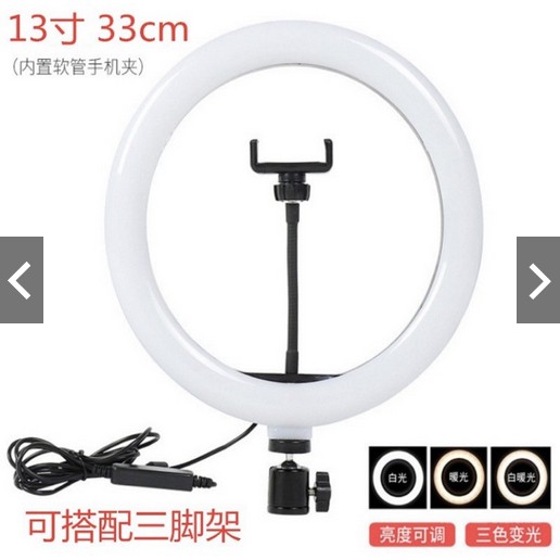 RING LIGHT 33CM LED LAMPU MAKE UP VLOG LAMPU RINGLIGHT TRIPOD TIKT0K LIVE