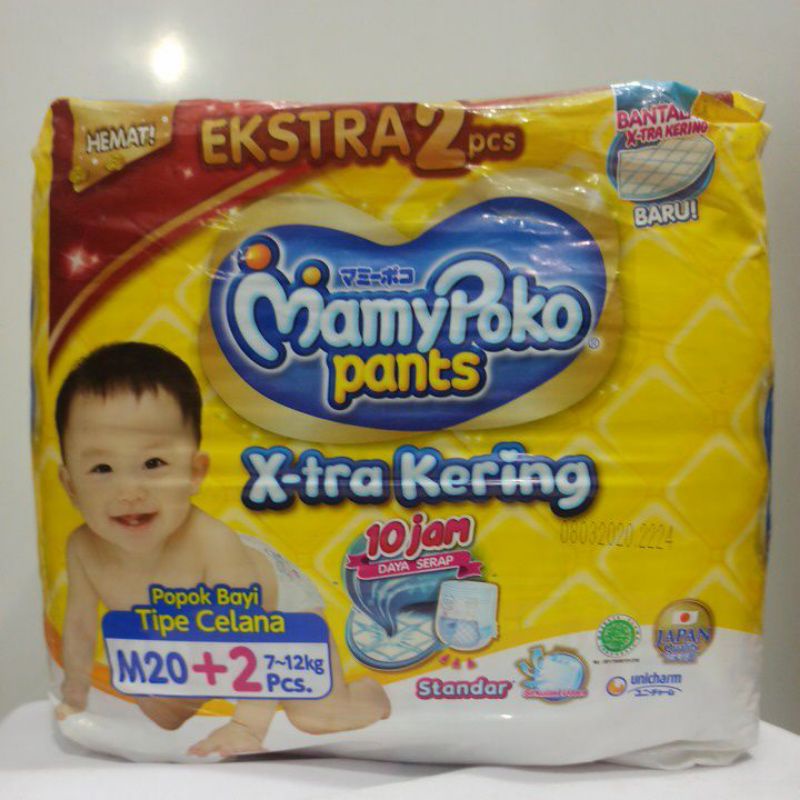 MAMYPOKO PANTS M20