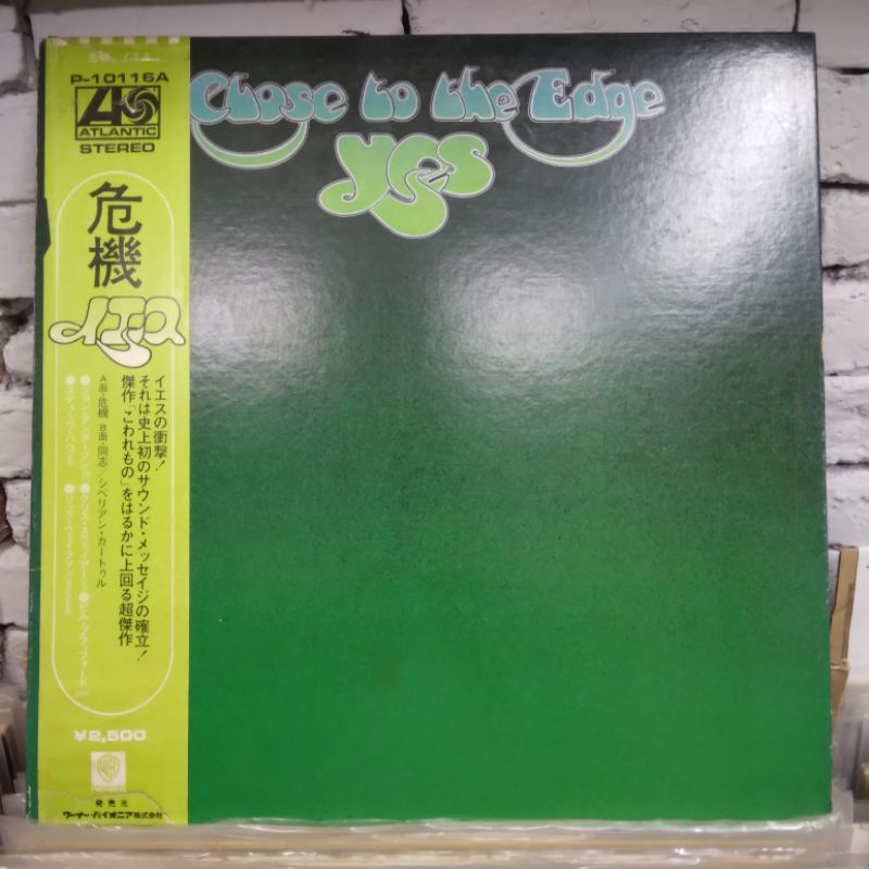 Vinyl Piringan Hitam YES - Close To The Edge 1976 Japan Press