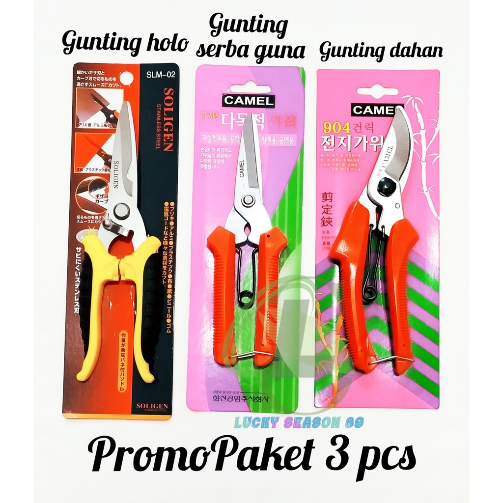 PAKET 3-1 / GUNTING DAHAN/GUNTING HOLO/GUNTING SERBA GUNA MURAH