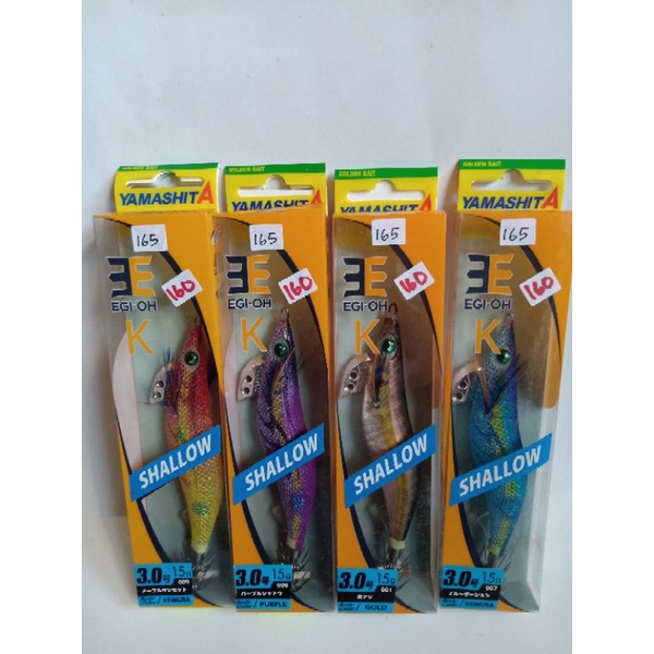 Egi Yamashita K series Shallow