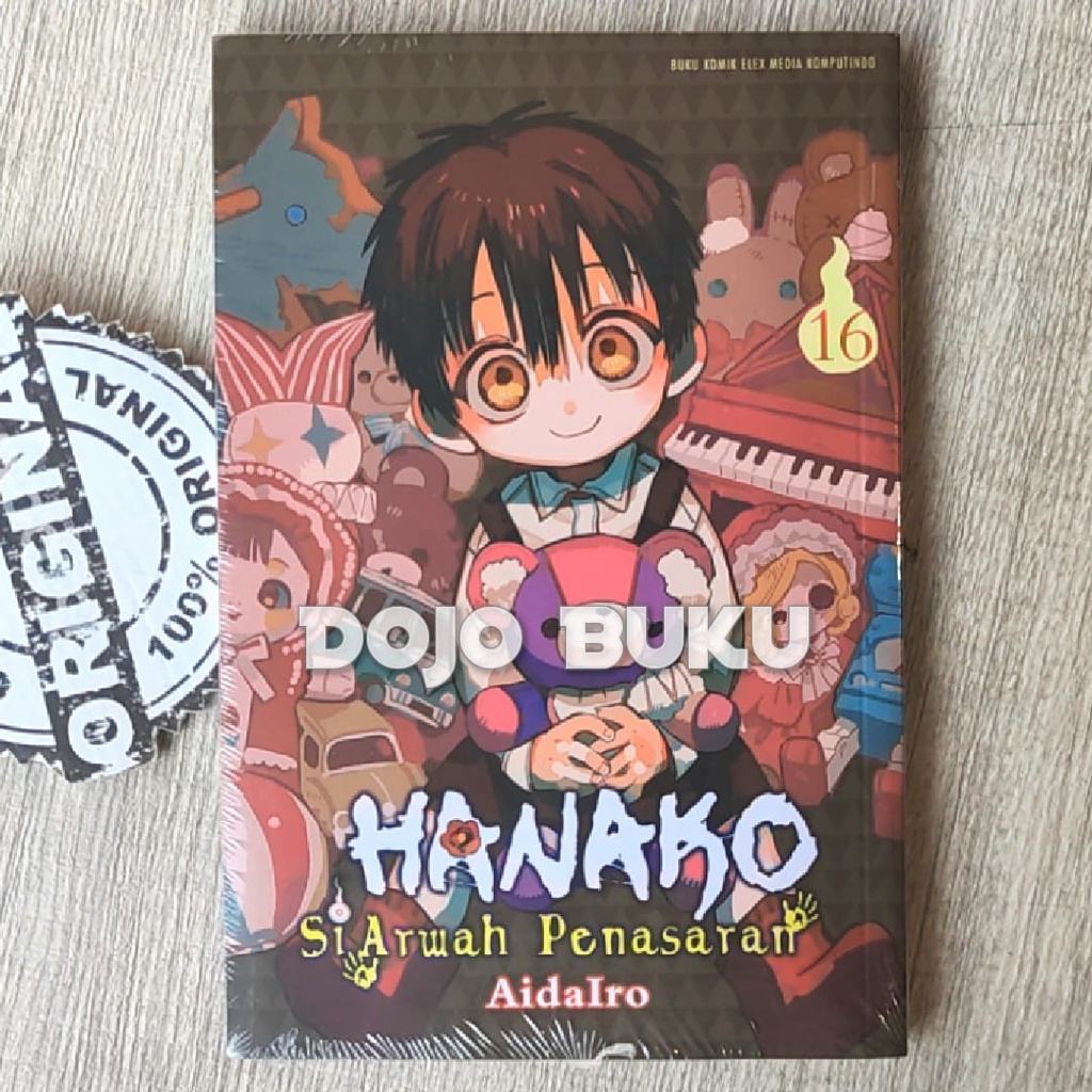 Komik Hanako Si Arwah Penasaran by Aida Iro