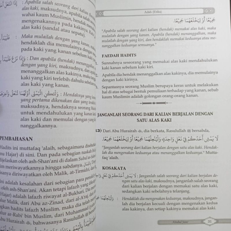 Buku Syarah Kitabul Jami' - Darul Haq