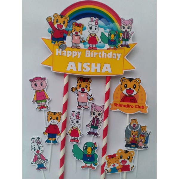 TOPPER CAKE - HIASAN KUE ULANG TAHUN GAMBAR SHIMAJIRO BISA CUSTOM NAMA