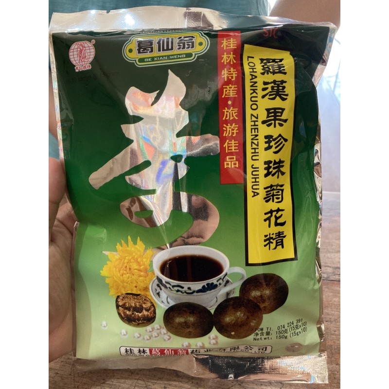 

lohankuo zhenzhu juhua