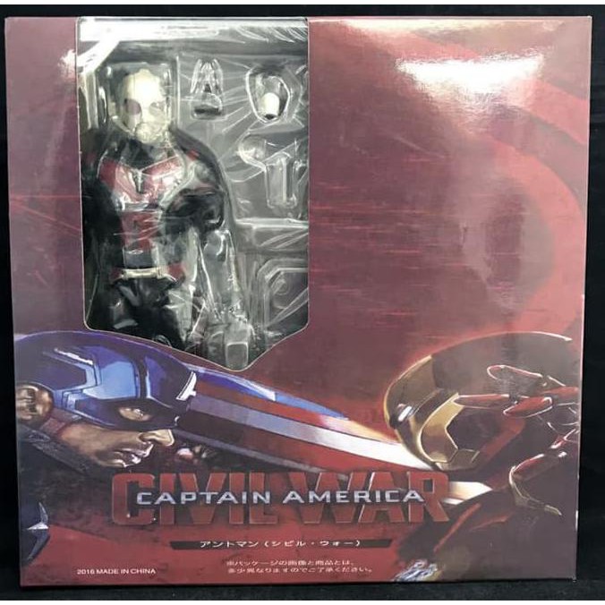 Barang Terbaru super deformed figure.. SHF Ant-Man Ant Man Captain America Civil War MURAH