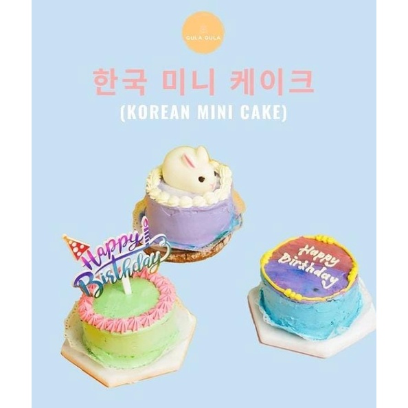 

Mini Korean Cake + Bunny