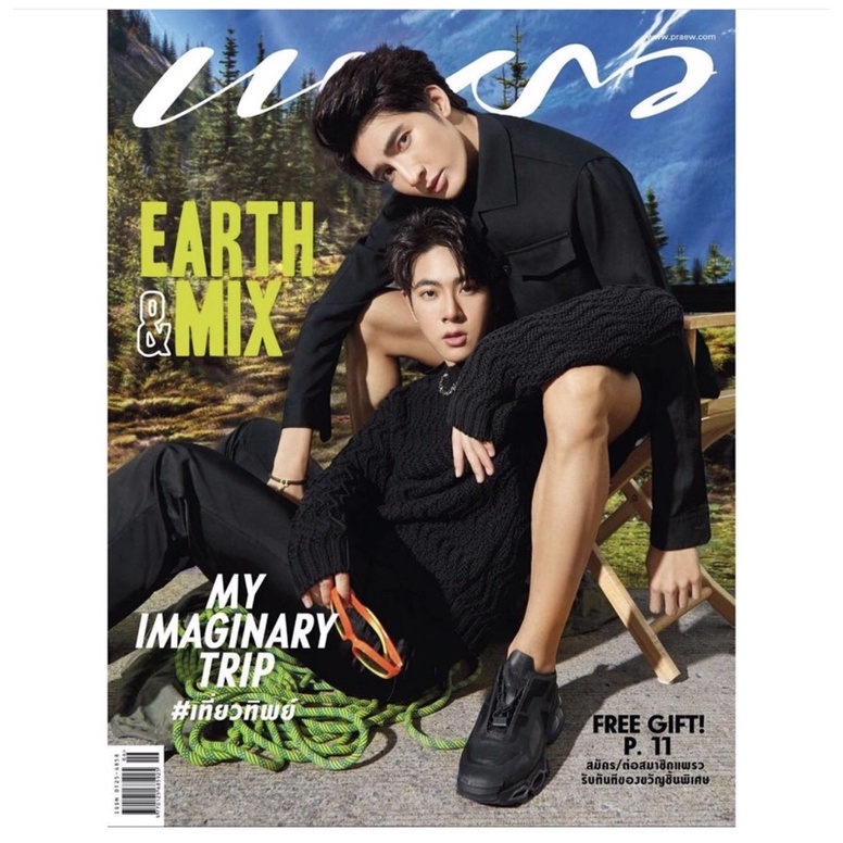 praew magazine earthmix & gulf edition BOOKED[BACA DESKRIPSI]❗️