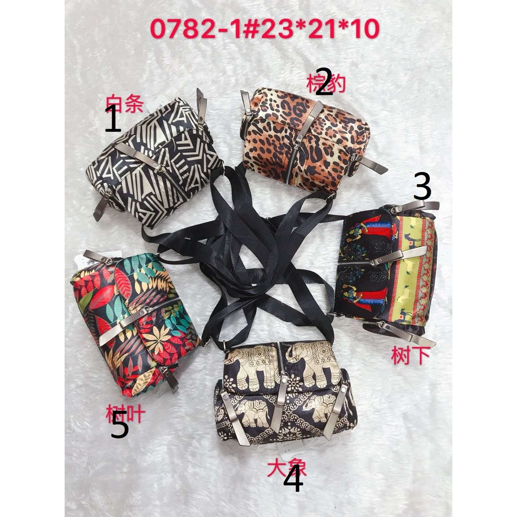 Tas Wanita Import Jinjing dan Selempang CHIBAO Mini CB0782 0782 Motif Campur Bahan Parasut Kualitas