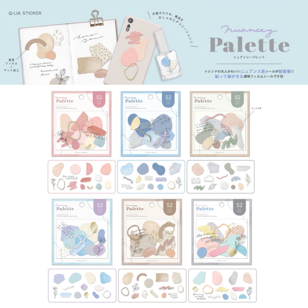 

Q-Lia Nuancey Palette Sticker Flake Stiker Dekorasi Journal Decor Stickers Limited Edition