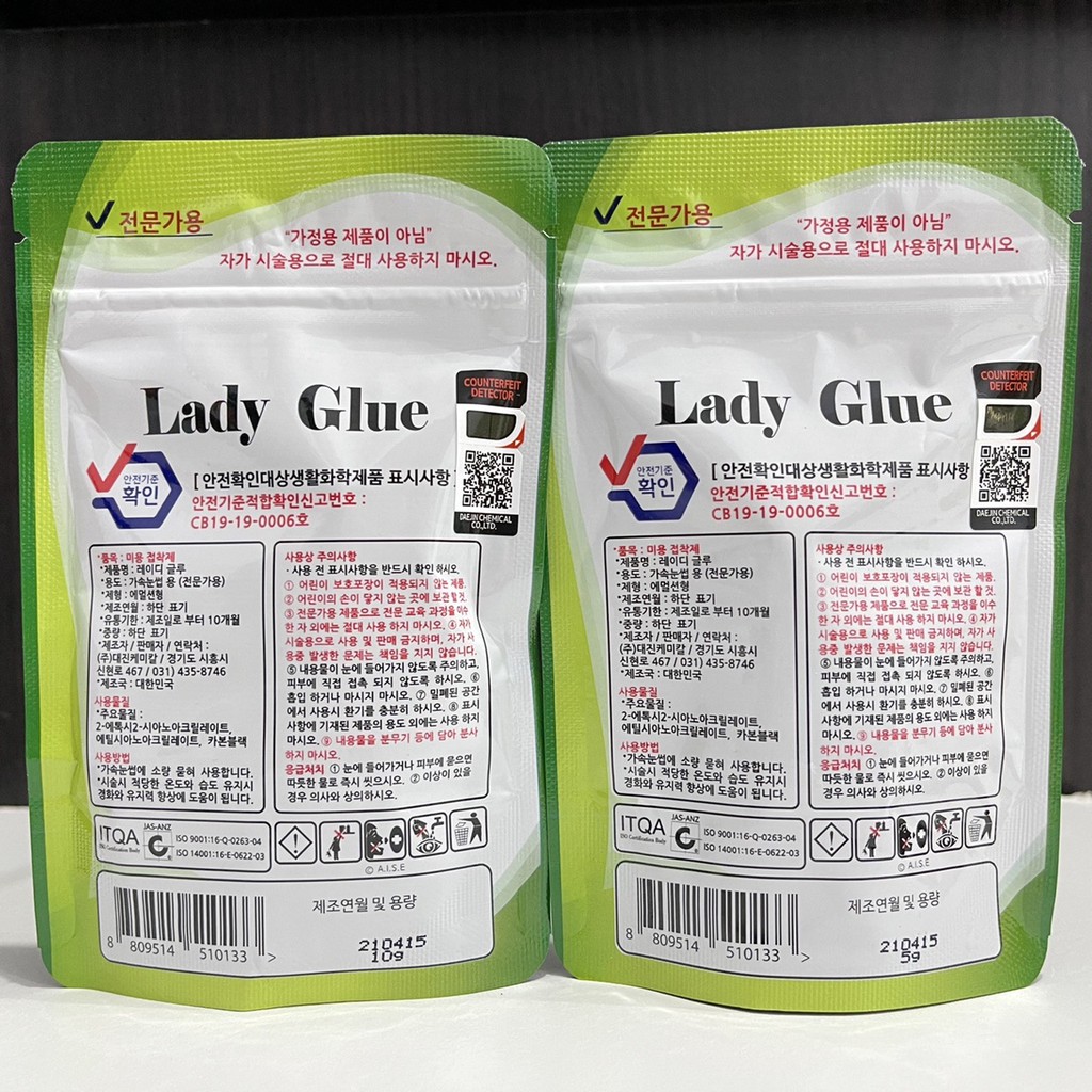 Lady glue 10g for eyelash extensions